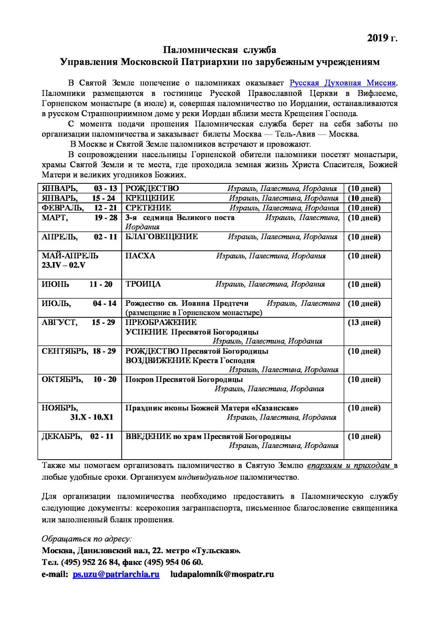Льготы шахтерам в России в 2019 году новые фото Льготы шахтерам в России в 2019 году новые фото